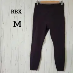 美品✨RBX【M】ダークパープル レギンス ポケット付き　快適フィット