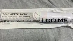 Snow Man 1st DOME tour 2023 i DO ME ペンラ
