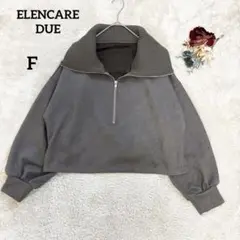 【エレンカーレデュエ】ハーフジッププルオーバー トレーナー ゆったり F