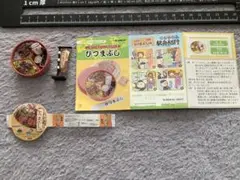 サンプル　ひつまぶし　食玩