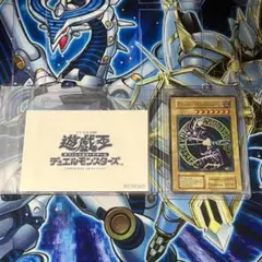 遊戯王　ブラックマジシャン　白封筒　懸賞　英語　BLACKMagician Amazon.co.jp: 遊戯王 英語版 LEDD-ENA01 Dark Magician