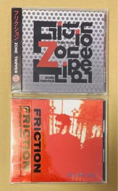 フリクション　FRICTION CD セット