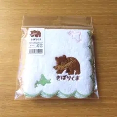 新品　きぼりくま　タオルハンカチ　北海道土産　　　　木彫り　熊　シャケ