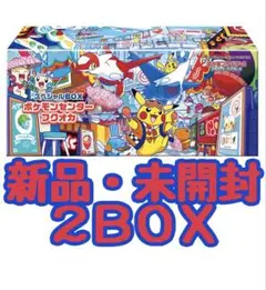【新品・未開封】ポケモンカード スペシャルBOX〈ポケモンセンターフクオカ〉×２