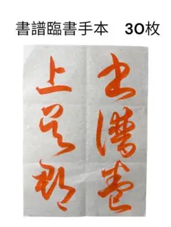 Item thumbnail for item f4e174f8-e47f-4e92-b8b0-35a813dbd7c4