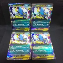 即購入ok＊ポケカ メガアブソルex RR 4枚