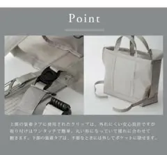 【MATO by MARLMARL】3wayペアレンツトートバッグ M ブラック