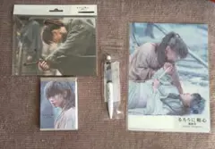 ★新品★るろうに剣心最終章 The Beginning グッズセット② 佐藤健