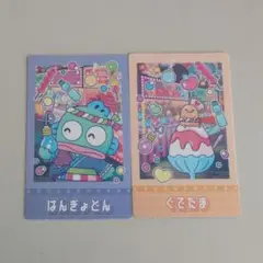 ハンギョドン ぐでたま カード2枚セット