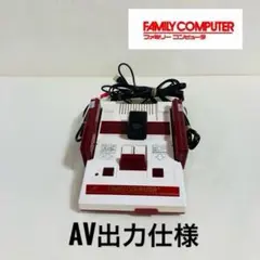 任天堂 ファミコン 一式セット AV出力仕様　後期型　塗装品（動作確認済）