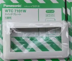 panasonic スイッチプレート WTC7101W コスモシリーズワイド21