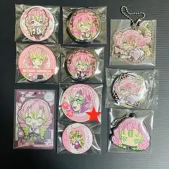 鬼滅の刃 甘露寺蜜璃 まとめ売り 10点