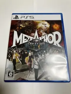 【即購入可】PS5 メタファー:リファンタジオ 通常版