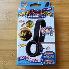Item thumbnail for item 13dd5702-4022-4c6a-ab80-6df3540f1121