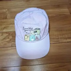 すみっコぐらし キャップ ピンク フリーサイズ