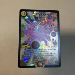 ヘブンズゲート プロモ