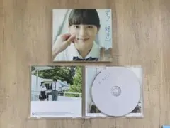 ずっと好きでした。 presented by 胸キュンスカッと