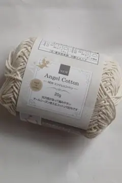 エンジェルコットン No.2001 アイボリー
