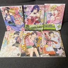 ドルチェコミック 6冊セット　一冊300円