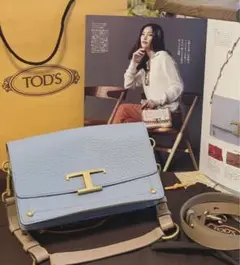 トッズ Tタイムレスバッグ