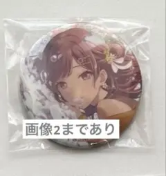 プロセカ 東雲絵名 フェス 缶バッジ ボクキミ マリオネット ウエハ ぱしゃこれ