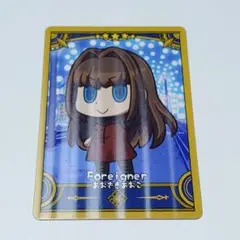 FGO Final Journey コレクションカード 蒼崎青子 ①
