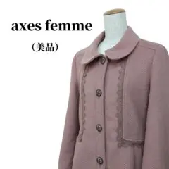 axes femme アクシーズファム ステンカラーコート 秋冬コーデ 匿名配送