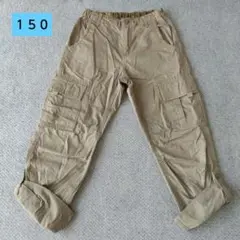 ベージュ ロールアップパンツ 150サイズ