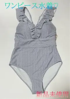 【新品未使用】ストライプ柄フリル付きワンピース水着♡