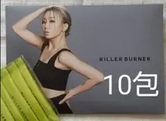 KILLER BURNER キラーバーナー 倖田來未15