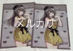 あおぎり高校 ドンキ クリアファイル 栗駒こまる【値下げバラ売り❌】