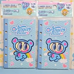 ナカムラくん ６穴シール帳 ２冊