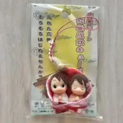 【新品未使用】恋愛ニート 恋愛成就キューピー コスチュームキューピー
