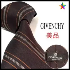 美品✨ ジバンシー ネクタイ ストライプ ブラウン 茶 お洒落