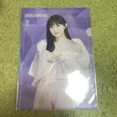 乃木坂46 川﨑桜 13thバスラ クリアファイル