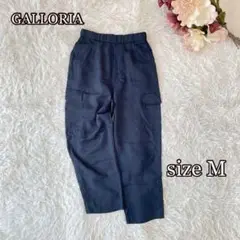 GALLORIA ワイドカーゴパンツ（M）ネイビー系　春夏