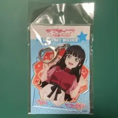 ラブライブ！サンシャイン‼︎ デカキーホルダー 黒澤ダイヤ 月夜の幸せ ver