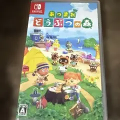 Switch あつまれ どうぶつの森