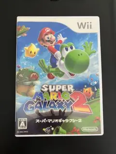 スーパーマリオギャラクシー2