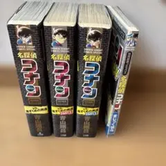 名探偵コナン 特別版
