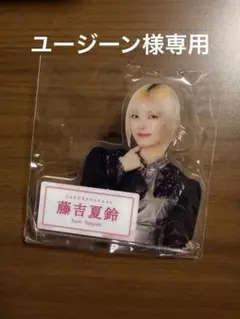 Item thumbnail for item 62fd524c-87d3-468e-ad78-d2da45bca899