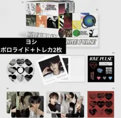 TREASURE LOVE PULSE ヨシTEUME ver