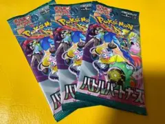 バトルパートナーズ 厳選高確率3パック リーリエのピッピex sar