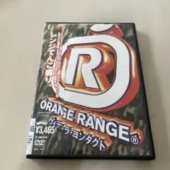 ORANGE RANGE ヴィデ・ラ・コンタクト　DVD