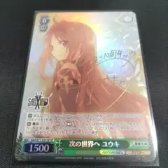 2025年最新】SAO ユウキ サインの人気アイテム - メルカリ