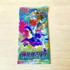 【入手困難】ポケモンカード　バトルリージョン　1パック　未開封パック　151