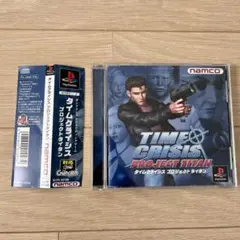 PSソフト　タイムクライシス プロジェクトタイタン