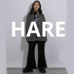 【美品】HARE スソレーススリムフレアパンツ