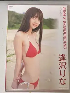 逢沢りな/RINA'S WONDERLAND 19Graffity