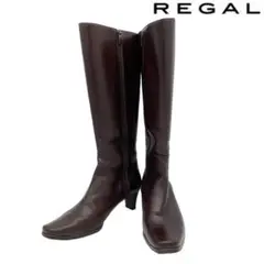 REGAL リーガル スクエアトゥ ロングブーツ ブラウン 23.5cm
